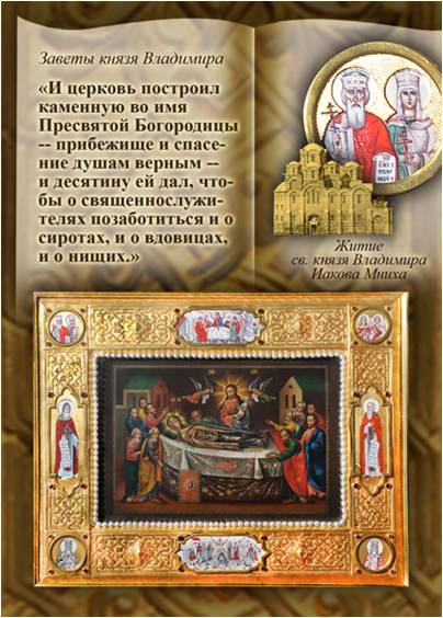 заветы_5.jpg