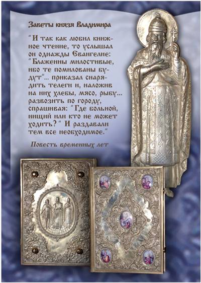 заветы_7.jpg