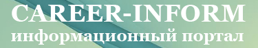 career-inform.bmp
