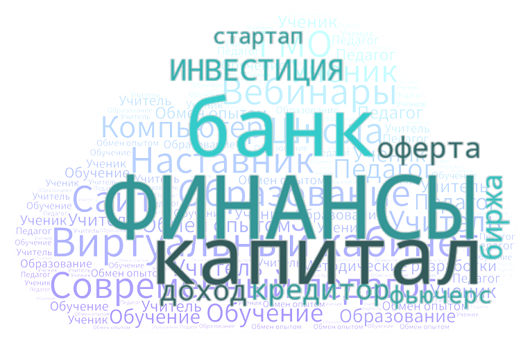 конф логотип.png