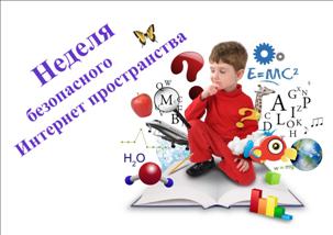 интернет  1.jpg