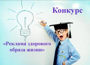 реклама 4.jpg
