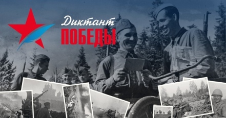 Дик Поб.jpg