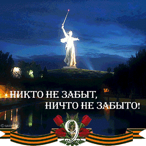 аватарка.gif