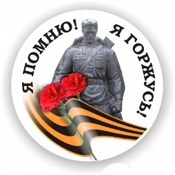 эмблема.jpg