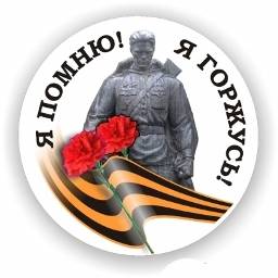 я помню.jpg