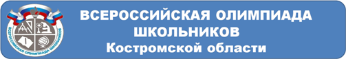 всош костром.png