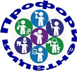профориентация.jpg