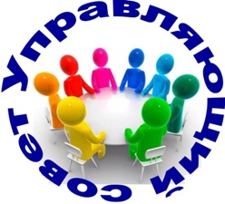 управляющий совет .jpg