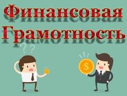 ФГ.jpg