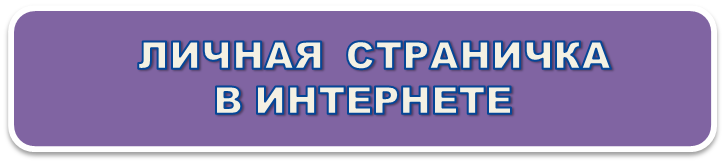 психолог.png