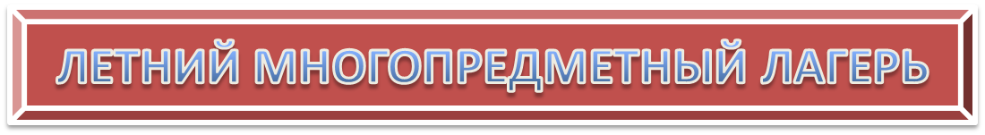 Рисунок10.png