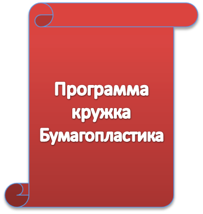 Рисунок3.png