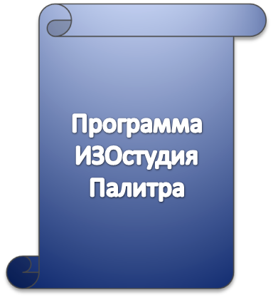 рисунок 5.png