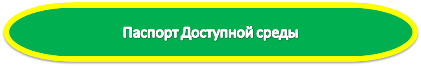 ДС 2.png