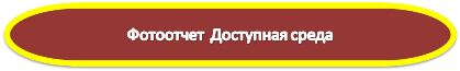 дс 8.png