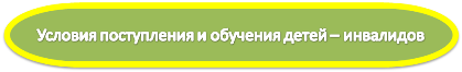 дя 9.png