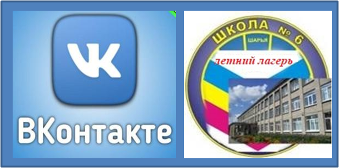 ЛЛ в ВК.png