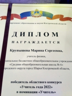 грамота.jpg