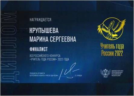 диплом.jpg