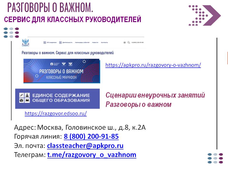 Слайд12.JPG