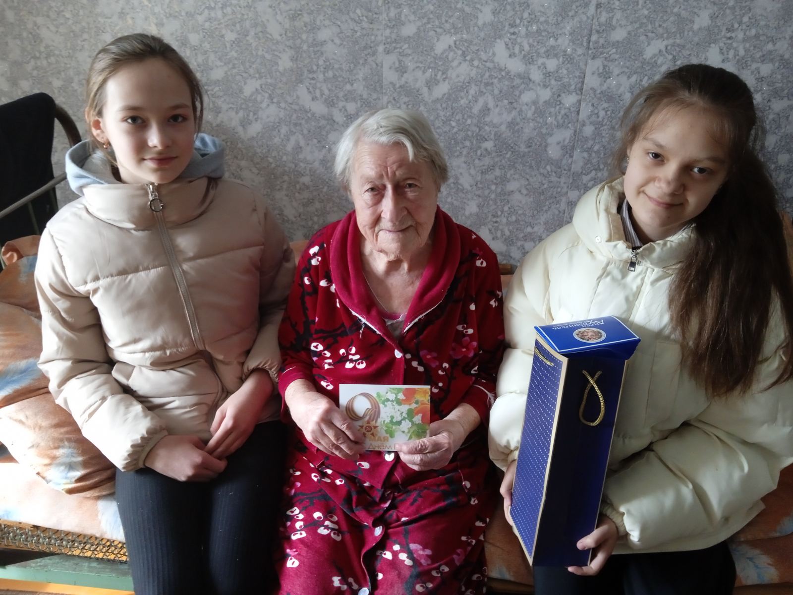 изображение_viber_2024-05-08_15-38-38-597.jpg