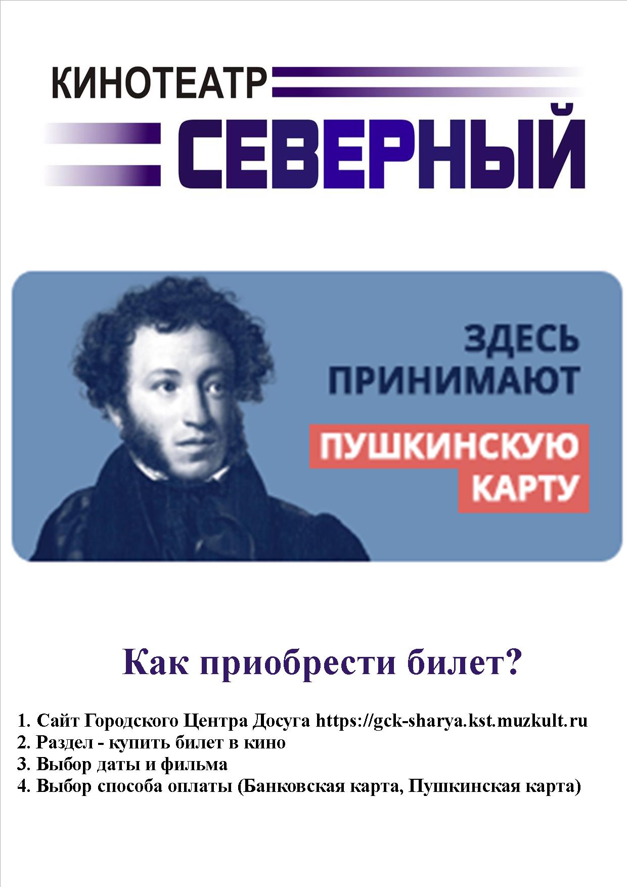 Карта (1).jpg