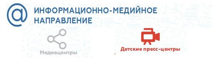 информационное .jpg