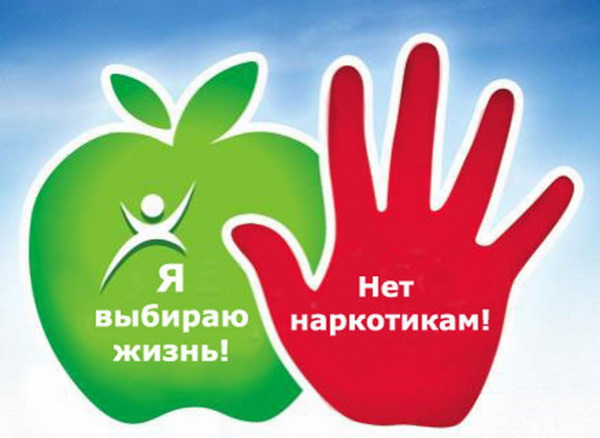 000narkotikam-net.jpg