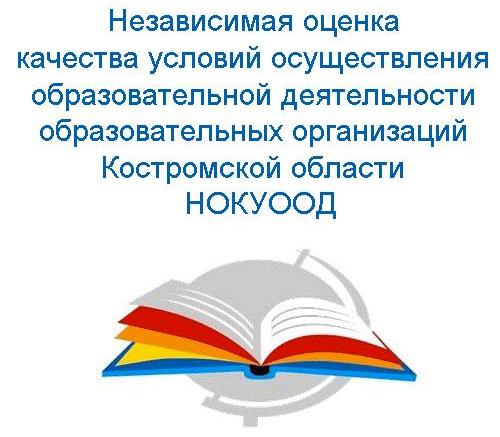 независимая оценка.jpg