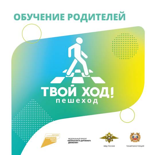 пешеход.jpg