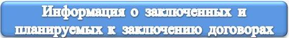 инфлрмация.jpg
