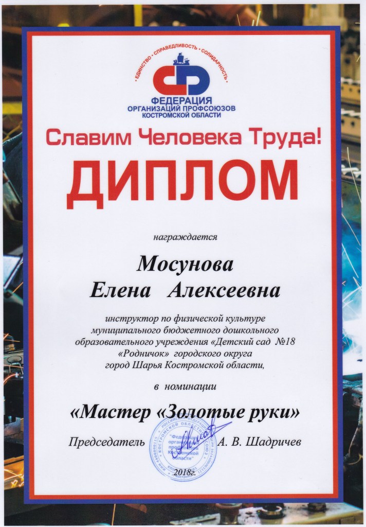 IMG_20181220_0001.jpg