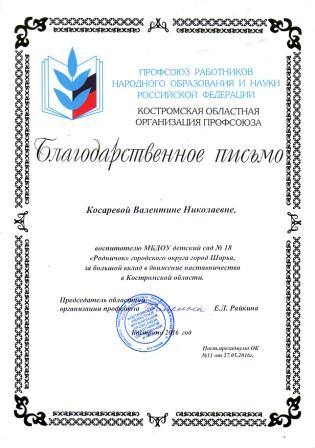 Копия 666.jpg