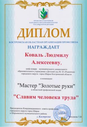 Рисунок (869).jpg