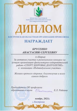 Рисунок (870).jpg