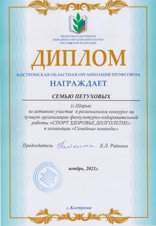 Рисунок (871).jpg