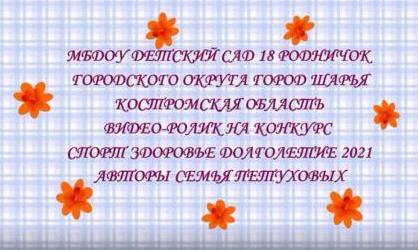 петух.jpg