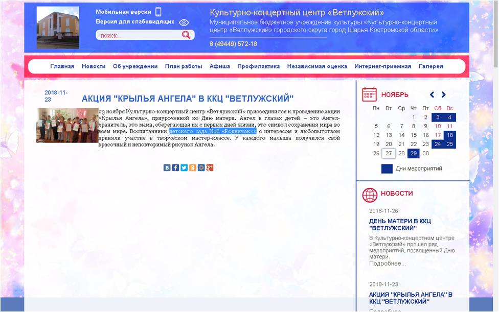 акция.jpg