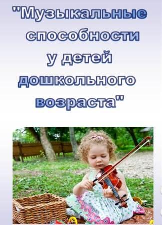 способности.jpg