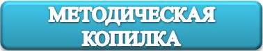копилка.jpg