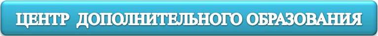 центр.jpg