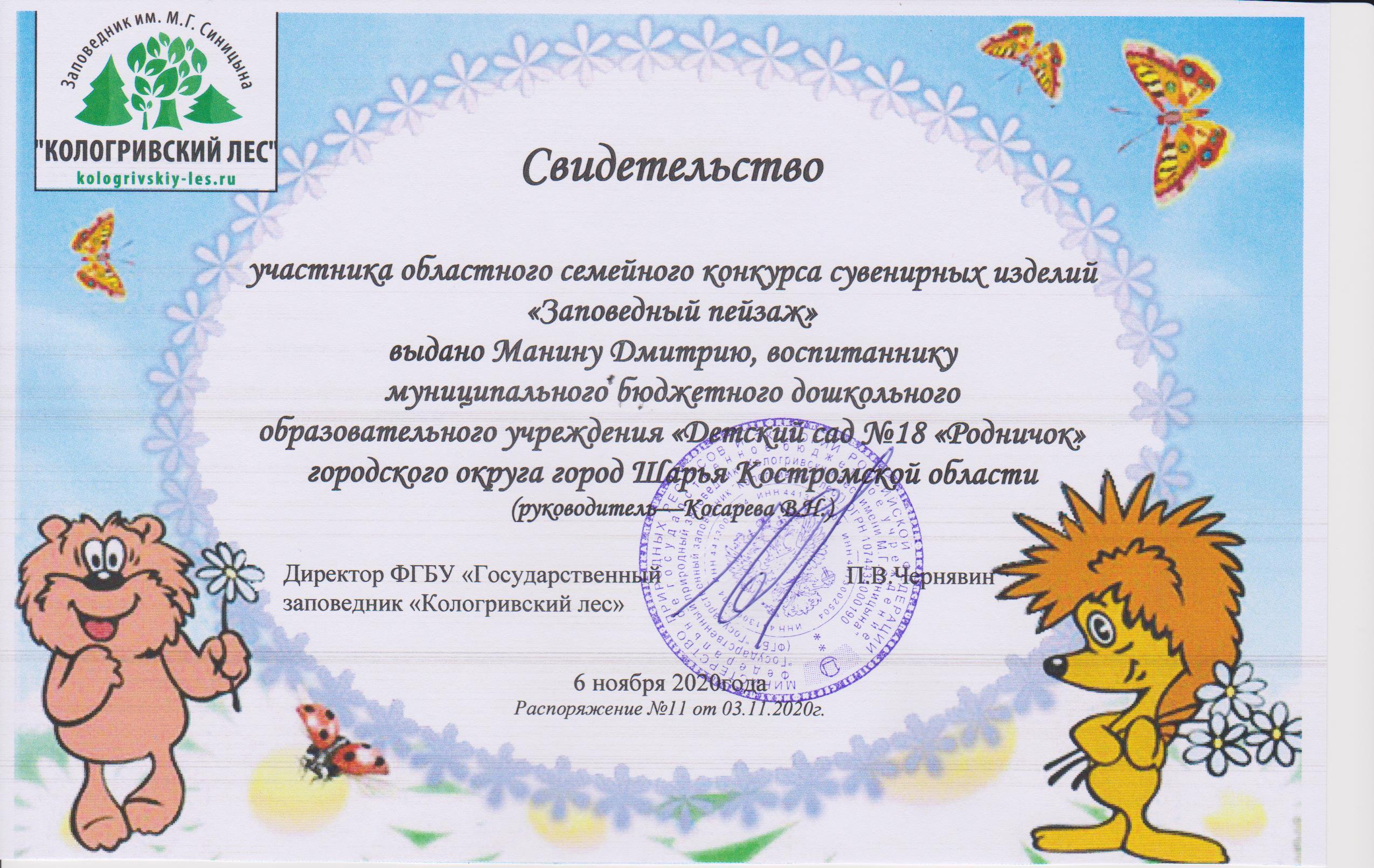 Рисунок (17) — копия.jpg