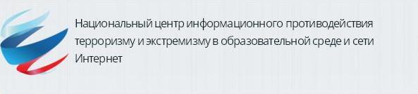 Антитеррор_4.JPG
