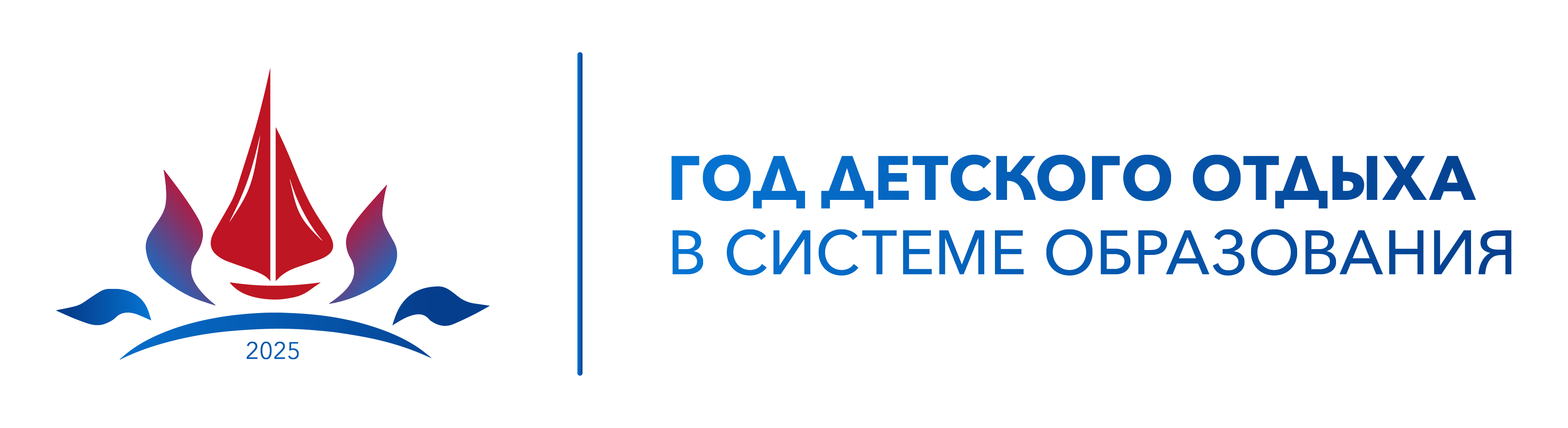 Цветной горизонтальный.png