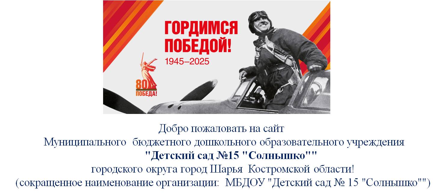 баннер 2.jpg