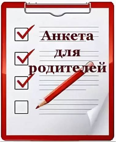 баннер_анкета.jpg