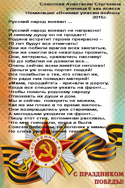 1782foto22.jpg