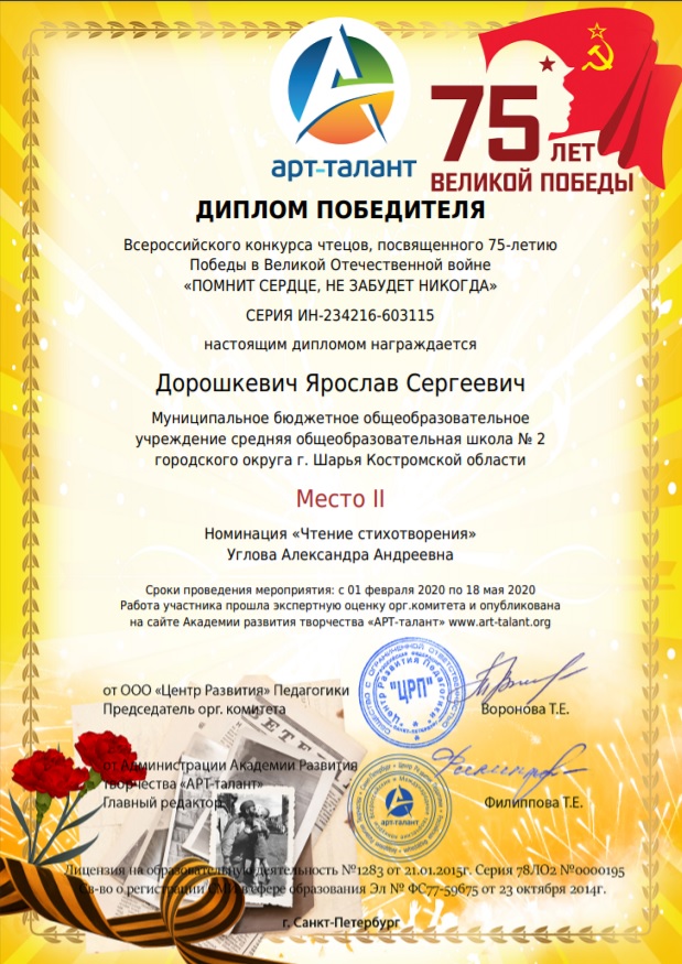 Ярослав.jpg