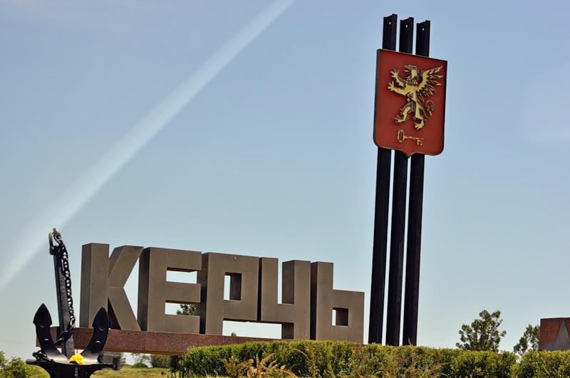 керчь.jpg